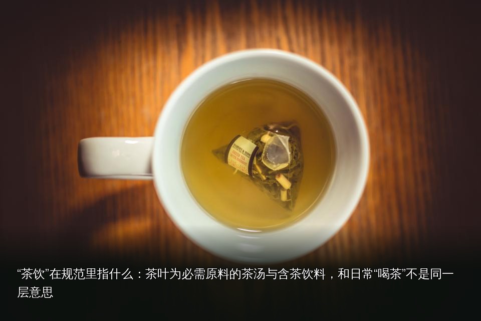 俯视茶杯通用主题图